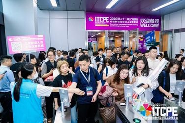 ITCPE Guangzhou 2026 sets new records in global participation
