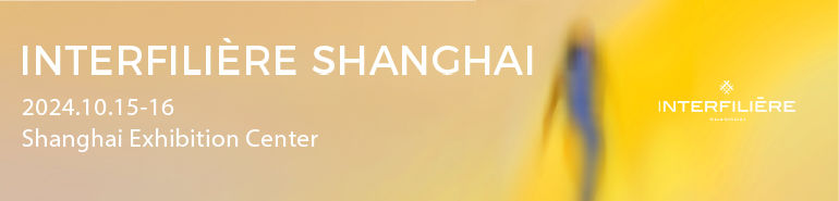 Interfiliere Shanghai