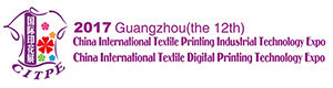 China International Textile Printing Industrial Technology Expo