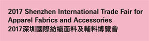 Shenzhen International Trade Fair for Apparel Fabrics and Accessories-2017