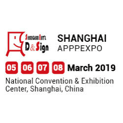 Shanghai APPPEXPO 2020